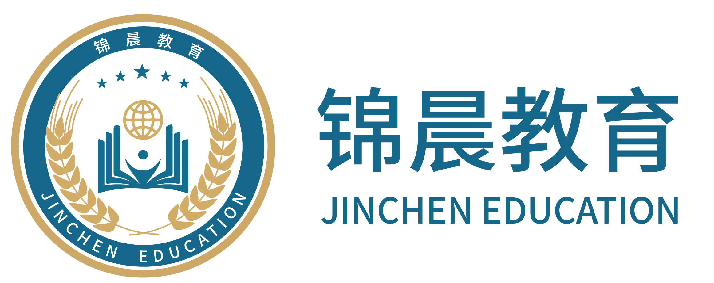 锦晨教育：常州工学院2026年五年一贯制“专转本”（师范类）招生简章